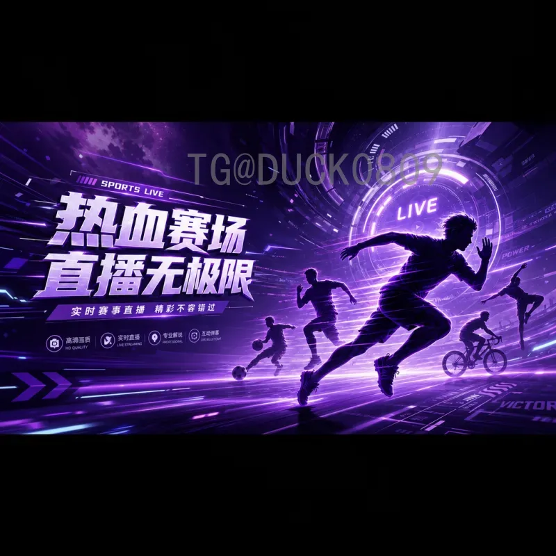 实时2026世界杯大洋洲名额动态解析：竞争白热化与最新变化