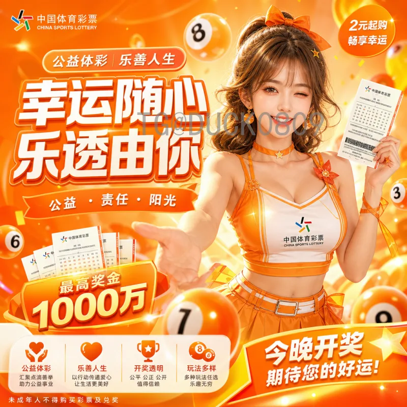 世界杯大小球推荐：专业玩法解析与投注策略指南