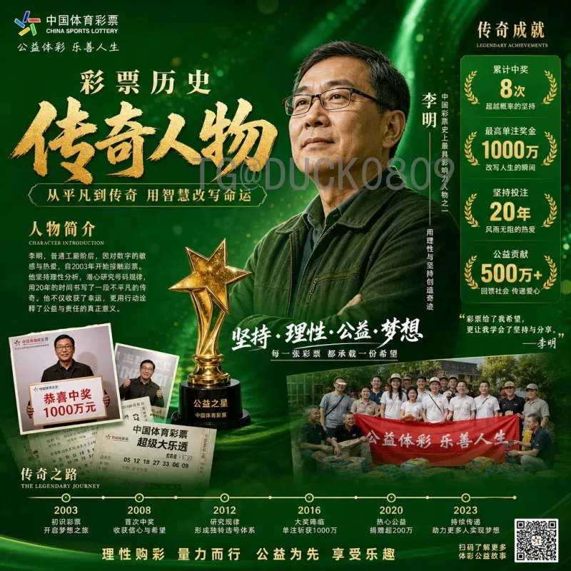 2026世界杯播报：北美三国联办，球迷观赛指南与赛事前瞻