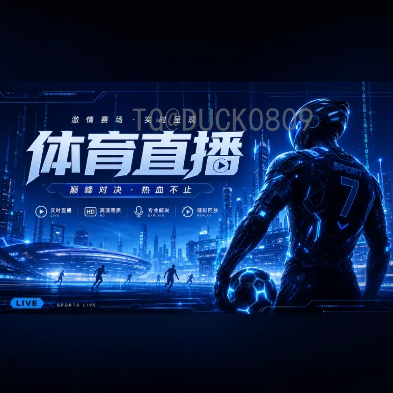 2026国际足联世界杯实时积分榜最新消息：预选赛激战正酣，各队争夺白热化
