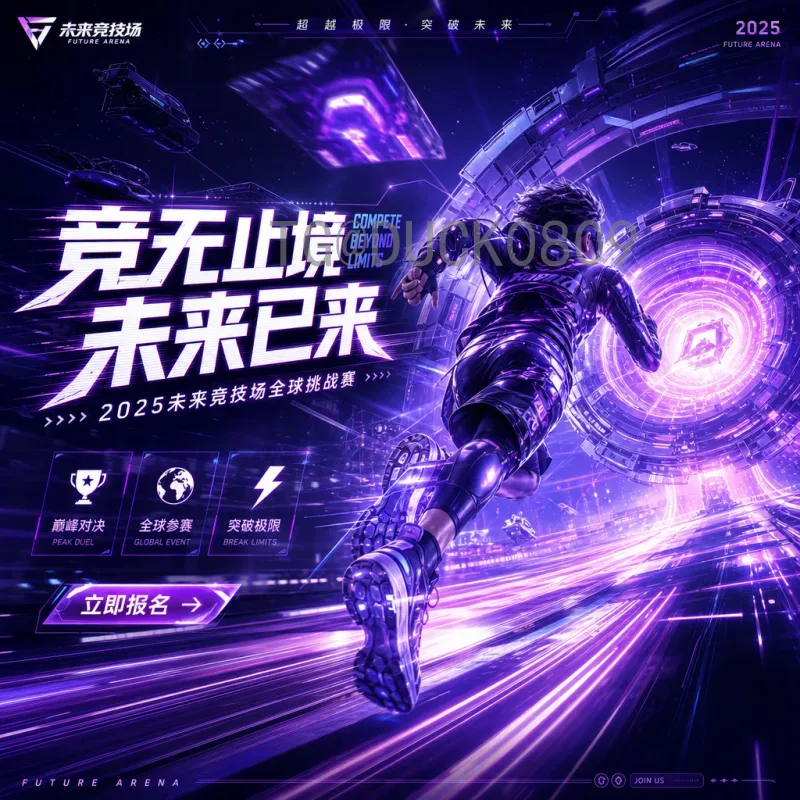2026年FIFA世界杯数据全解析：规模创历史之最
